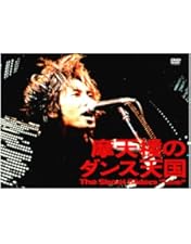 Amazon.co.jp: 天国と地獄 LIVE AT BUDOKAN 1987 40th Anniversary